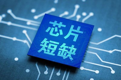 ​中国芯片制造产业目前到底处于什么水平？