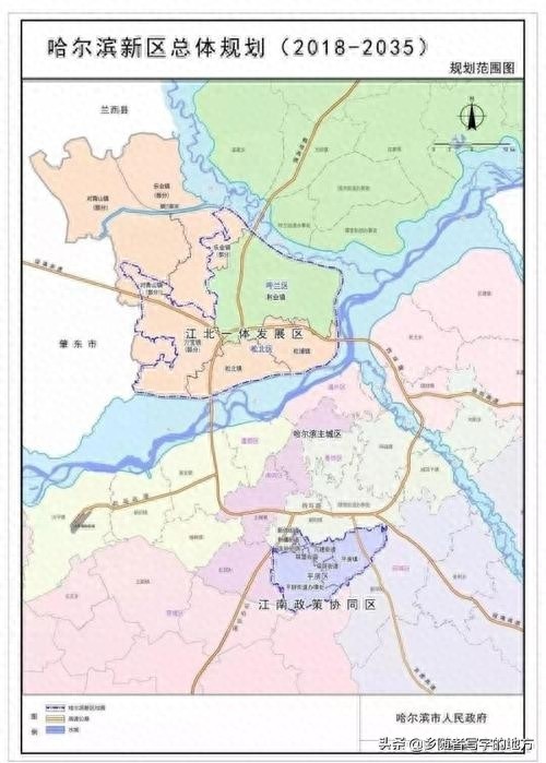 高清！哈尔滨城市总体规划图，黑龙江人收藏了。