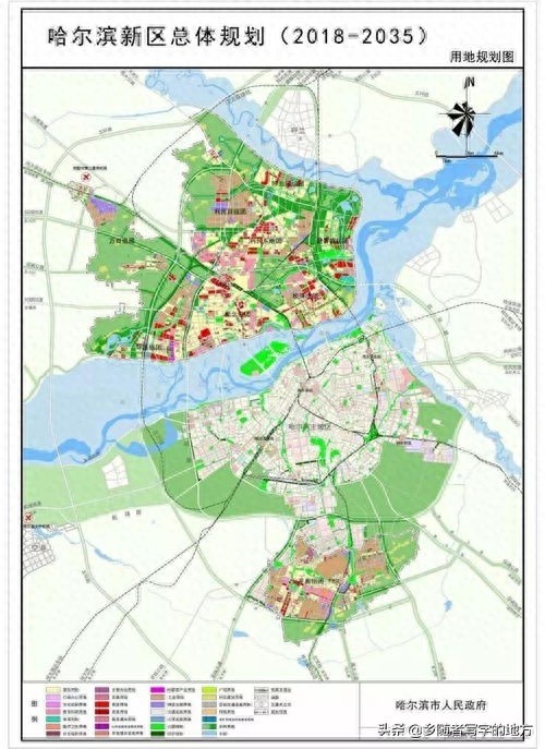 高清！哈尔滨城市总体规划图，黑龙江人收藏了。