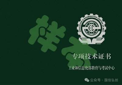 ​证书丨大数据分析师来了工信部考试中心权威证书，就等您来领！