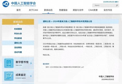 ​这个项目，一等奖！天津大学牵头！天津这些单位参与→