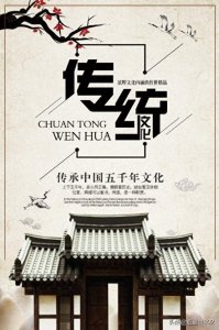 ​中国历史文化与传承