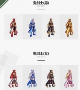 ​DNF2019春节套属性外观汇总 具体买几套划算购买攻略