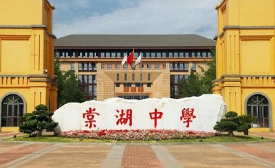 ​在双流，这所学校真的不简单！