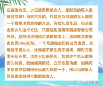 ​报复渣男最理性的方法才是整治渣男的最好方法