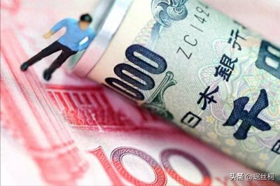 ​一万日元等于多少人民币？日元贬值对中国老百姓是好事吗