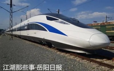 ​呼之欲出！岳阳轨道交通公司即将组建！