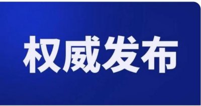 ​2022年渭南市及各县高中录取分数线已公布