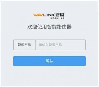 ​怎么更改Wi-Fi密码通用教程