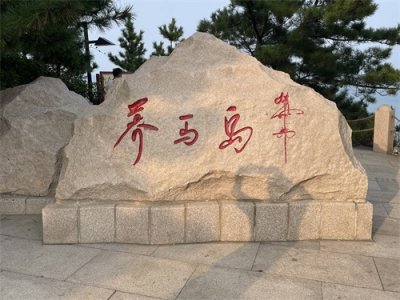 ​走马观花｜海上幻境养马岛