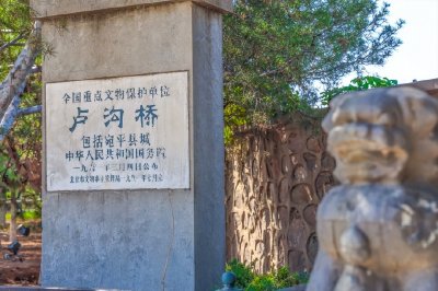 ​这里是卢沟桥！1937年7月7日永不敢忘