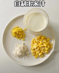 ​饭店老板亲传的玉米汁配方，在家做超级简单，每天一杯健康养生