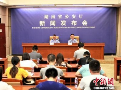 ​湖南警方侦破“微信炒股”特大电信诈骗案 涉案额逾亿元