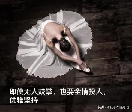 一句话经典励志带字唯美图片