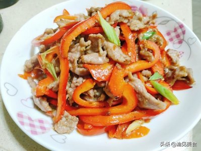 ​红椒炒肉，色香味俱全，做法简单，营养丰富，新人也一看就会