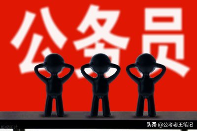 ​乡镇公务员是“香饽饽”吗？看看真实工资条，网友表示接地气