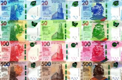 ​什么！港币竟然有三种？