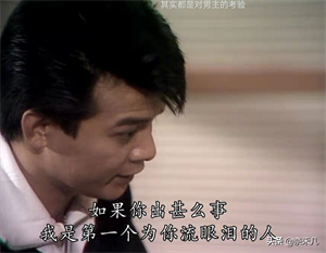 义不容情大结局_剧情回忆