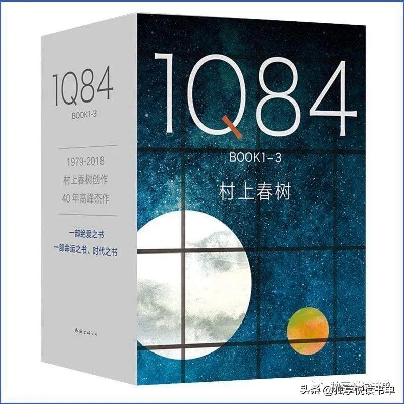 村上春树的作品有哪些（村上春树15本经典作品推荐）-