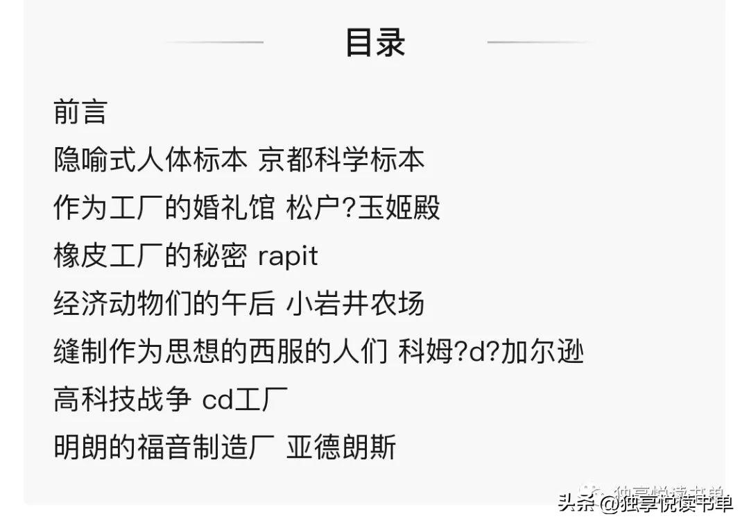 村上春树的作品有哪些（村上春树15本经典作品推荐）-