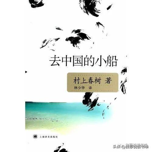 村上春树的作品有哪些（村上春树15本经典作品推荐）-