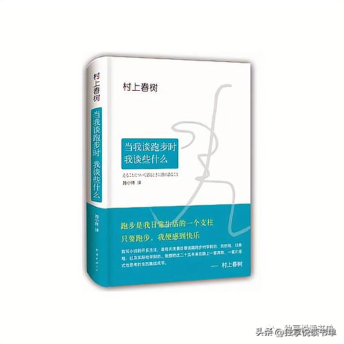 村上春树的作品有哪些（村上春树15本经典作品推荐）-