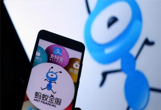 蚂蚁集团 重新上市（蚂蚁集团寻求再次上市）(3)
