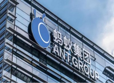 ​蚂蚁集团 重新上市（蚂蚁集团寻求再次上市）