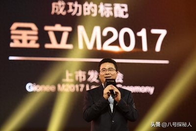 ​一夜输掉7亿美元，欠下200多亿跑路，回顾金立老板刘立荣的沉浮史