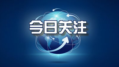 ​浅谈新形势下如何做好办公室工作