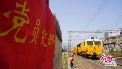 ​萍乡工务段：“三张清单”密织安全生产防护网