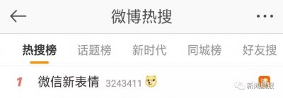 ​微信新增10款表情包！网友尖叫：深得我心