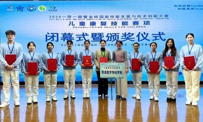 ​菏泽医学专科学校：以赛促学强本领 倾力打造“人才摇篮”