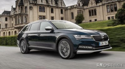 ​新车 | 约52万元起售 斯柯达速派跨界旅行最终版海外上市 2.0T+四驱
