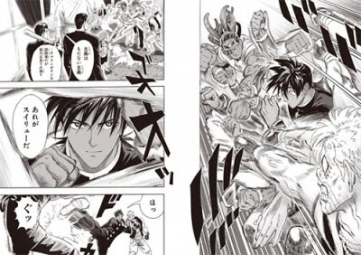 ​一拳超人重制版250话公开 新英雄协会最强改造人干部登场