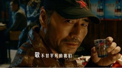 ​像我这样优秀的人