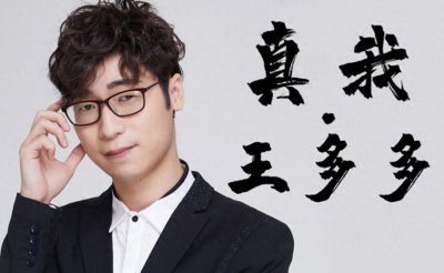 ​雷竞技资讯：LPL顶流解说又被开团！一比姐再跟王多多鱼死网破