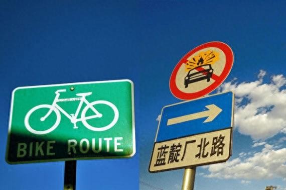 将北京和西雅图比较 谁更胜一筹