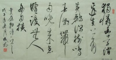 ​独怜幽草涧边生独怜的意思（独怜幽草涧边生出处及翻译）