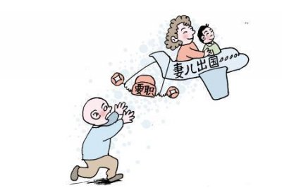 ​撤职与免职的区别