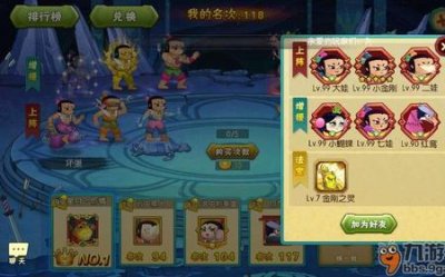 ​葫芦娃手游小金刚值得培养吗