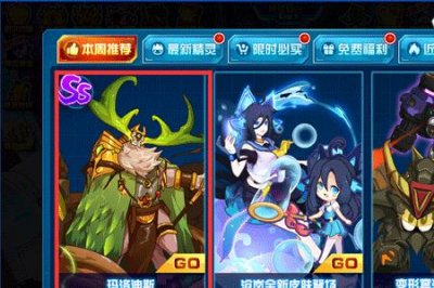 ​赛尔号玛洛恩的踪迹任务