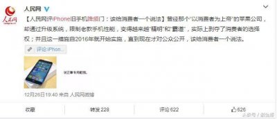 ​42张图教你怎么轻松给iphone换电池