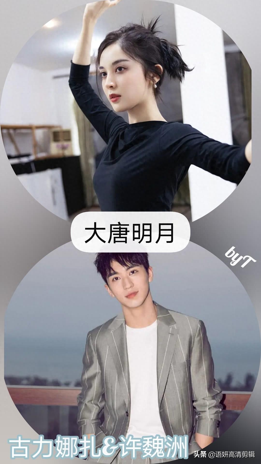 8部背景年代是唐朝的电视剧，你们期待哪几部呢？