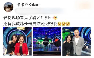 ​54岁主持人鞠萍近照，颧骨凸起眼睛浮肿，笑容慈祥十分亲切