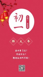 ​初一朋友圈发什么（适合初一发圈的句子）