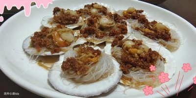 ​粉丝扇贝怎么做？教程来了，鲜嫩味美又解馋，你一定要试试