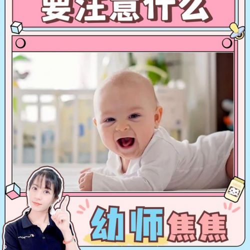 4个月宝宝发育指标身高体重(4个月宝宝发育指标女)-第1张图片-