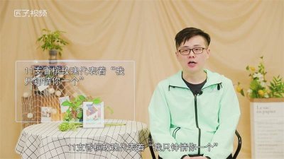 ​11朵香槟玫瑰代表什么意思? 11只香槟玫瑰代表什么意思