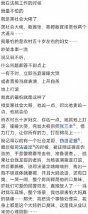 ​法官会不会害怕黑社会的威胁？网友：不怕黑老大，怕50岁中年妇女